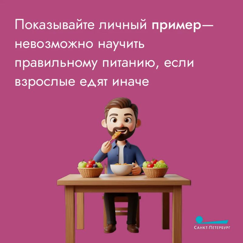 Пищевая избирательность у детей Пищевая избирательность у детей
