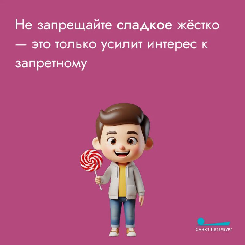 Пищевая избирательность у детей Пищевая избирательность у детей