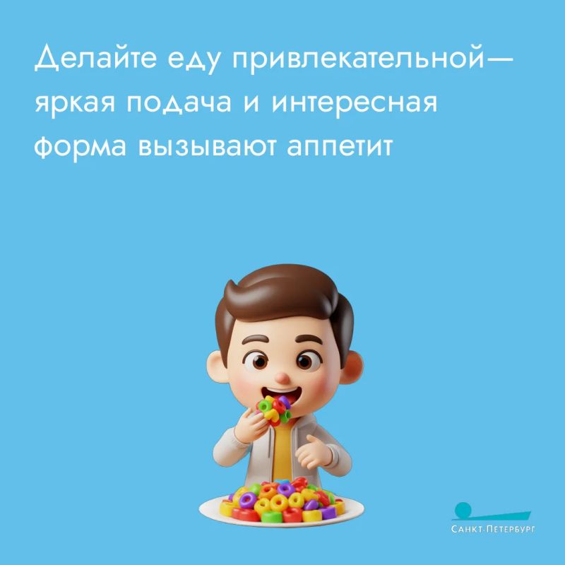 Пищевая избирательность у детей Пищевая избирательность у детей