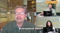 "Это просто территория, где идут военные действия" — Михаил Онуфриенко о плачевном состоянии бюджета Украины