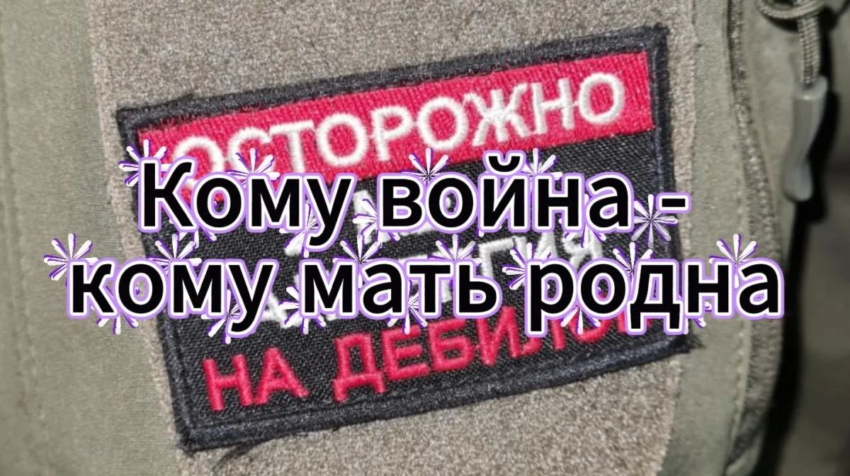 Михаил Онуфриенко: с Михаилом Онуфриенко … В сети распространяют брехню о введении в России налога для компенсации потерь от ударов врага по нашим тылам Михаил Онуфриенко: с Михаилом Онуфриенко … В сети распространяют брехню о введении в России налога для компенсации потерь от ударов врага по нашим тылам