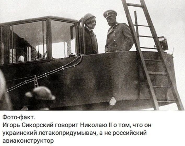 Андрей Медведев: Да, все так и было. Русские годами скрывали от украинцев их подлинную историю