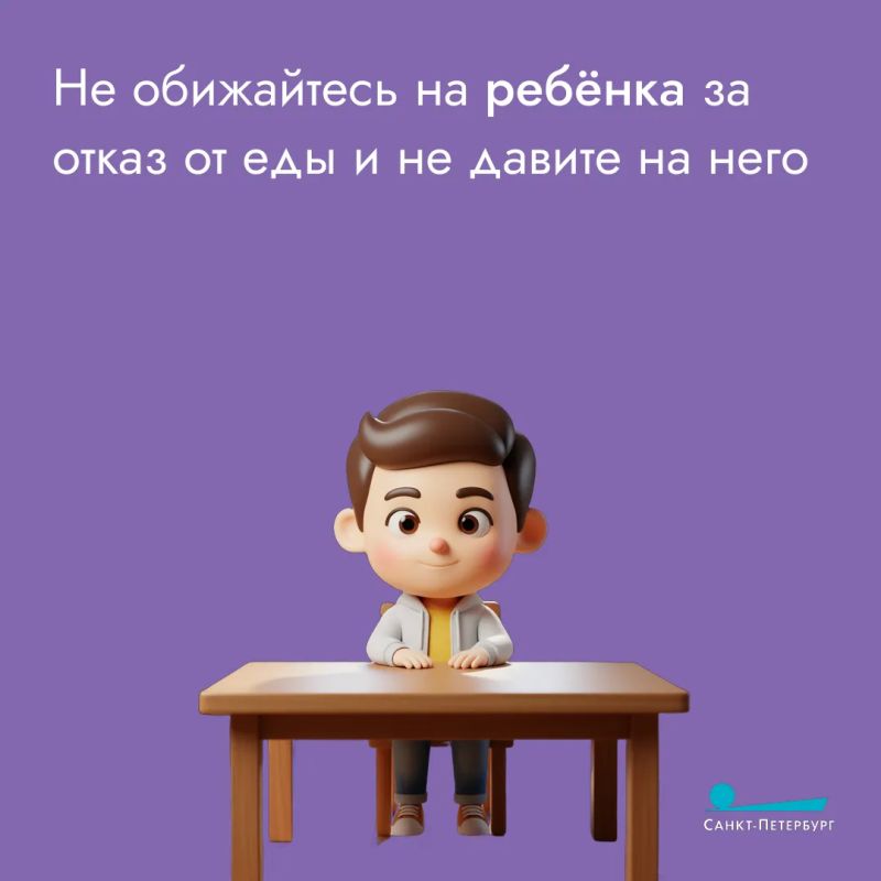 Пищевая избирательность у детей Пищевая избирательность у детей