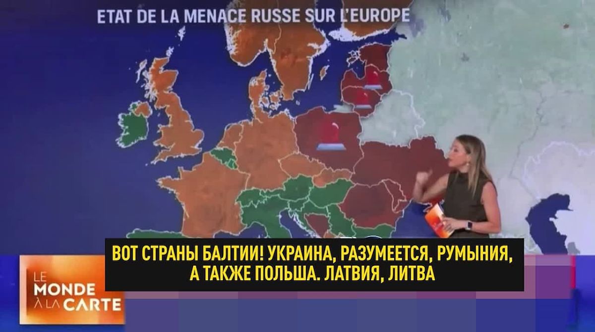 Французские синоптики решили составить карту для нашего Генштаба