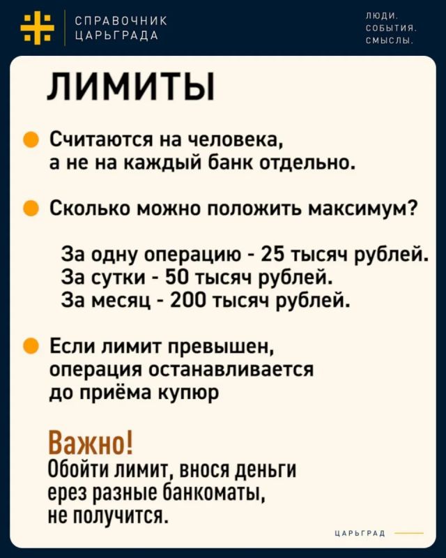 Раньше, чтобы положить деньги на карту, приходилось искать банкомат своего банка Раньше, чтобы положить деньги на карту, приходилось искать банкомат своего банка