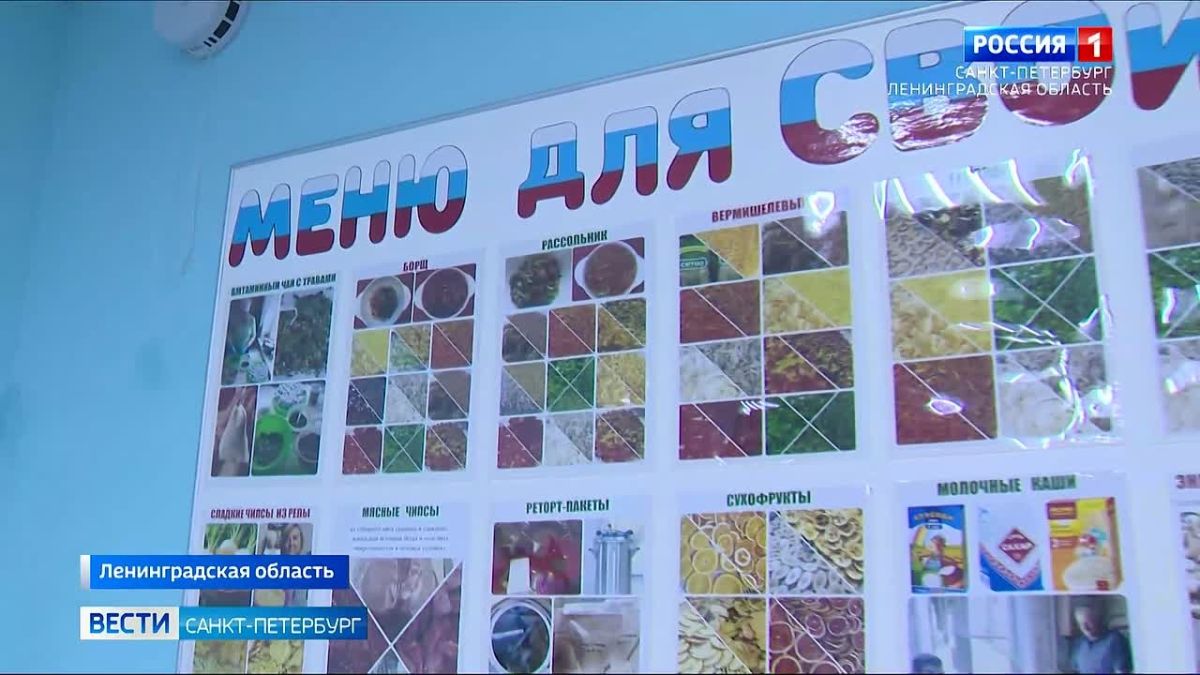 Вести Санкт-Петербург. Выпуск 09.30 от 22.09.2026