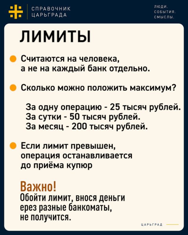 Раньше, чтобы положить деньги на карту, приходилось искать банкомат своего банка Раньше, чтобы положить деньги на карту, приходилось искать банкомат своего банка