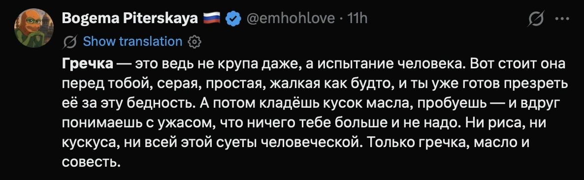 В соцсети Х разгорелась битва между англоязычными и русскоязычными пользователями В соцсети Х разгорелась битва между англоязычными и русскоязычными пользователями