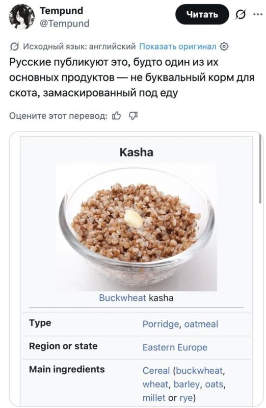 В соцсети Х разгорелась битва между англоязычными и русскоязычными пользователями В соцсети Х разгорелась битва между англоязычными и русскоязычными пользователями