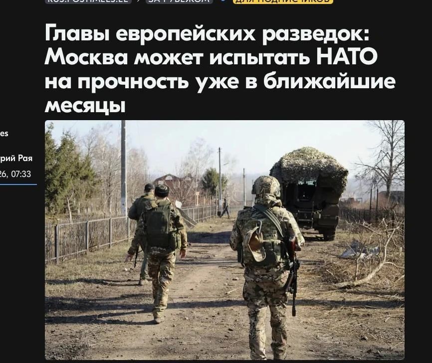 Михаил Онуфриенко: The Guardian пугает свою вислоухую аудиторию - 100500 разведок Запада узрели жадные пальцы русских тянущихся к европейским ценностям и предлагает нанести по России превентивный удар до того как