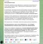 ������������ �������� ����� ����� � ���������� ��������� �������� ������� ��������� ������� �� ������, �� ������ � ������ ����������� ������
