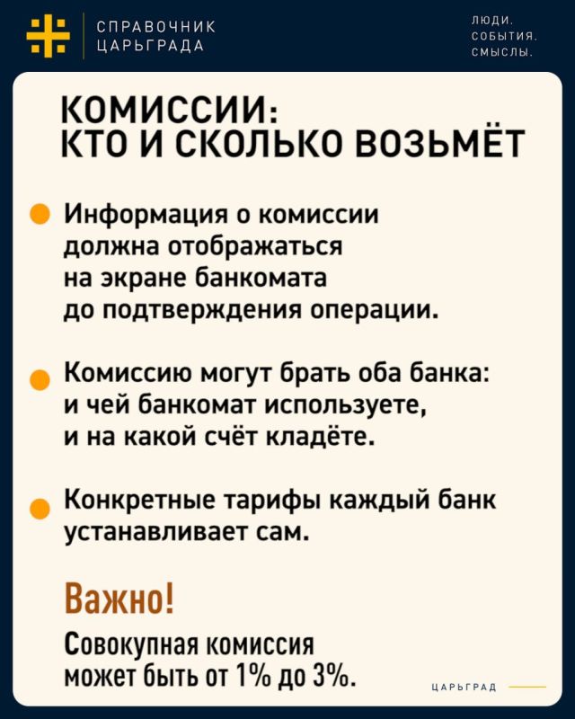 Раньше, чтобы положить деньги на карту, приходилось искать банкомат своего банка Раньше, чтобы положить деньги на карту, приходилось искать банкомат своего банка