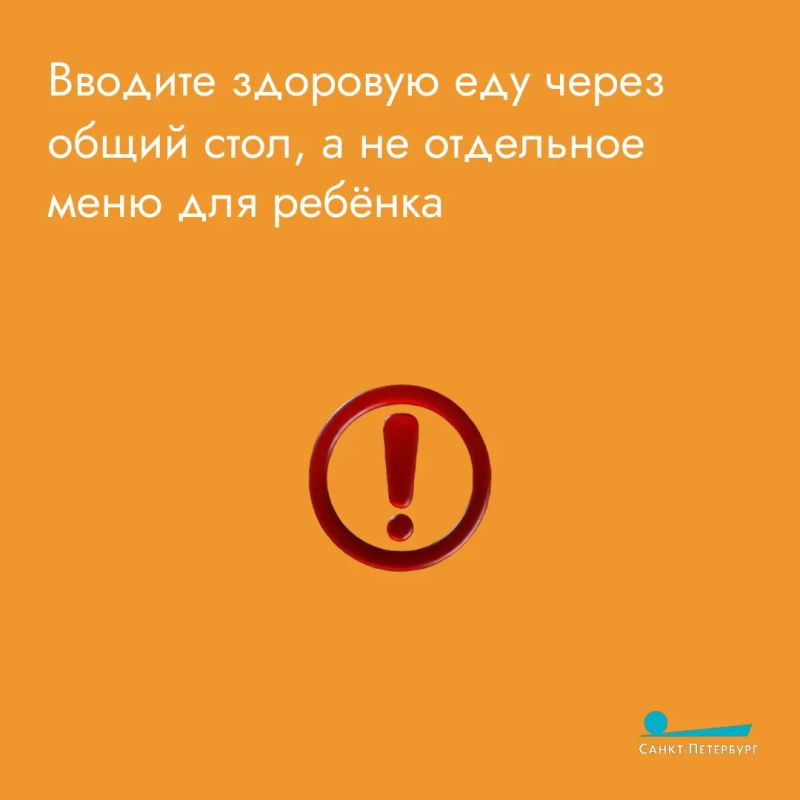 Пищевая избирательность у детей Пищевая избирательность у детей