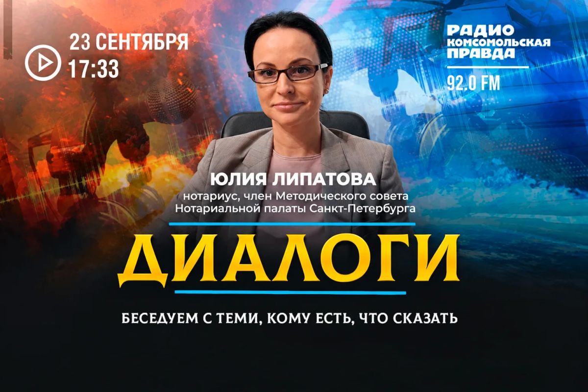 Какие нотариальные услуги можно получить онлайн