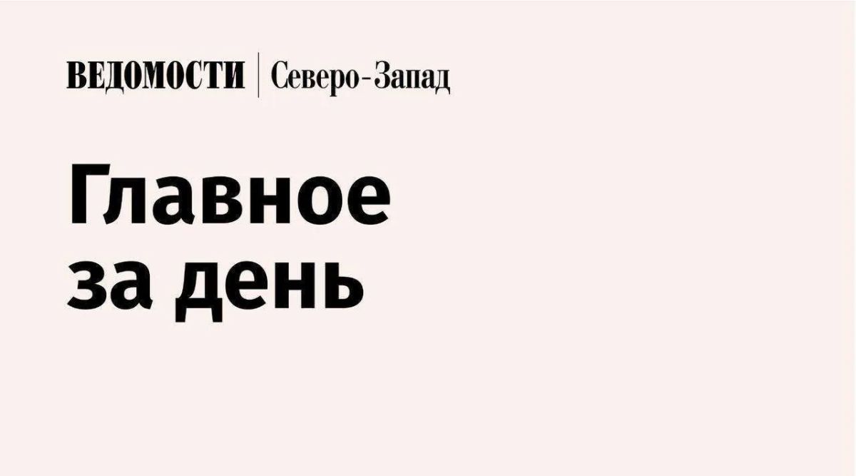 Первую очередь отеля «Белая Струга» в Псковской области откроют осенью 2027 года