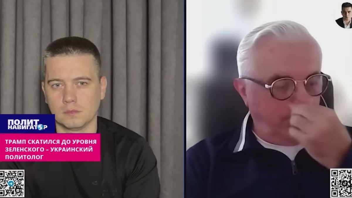 «Дешевое передвижное шапито», – беглый укро-политолог о «миротворчестве» Трампа