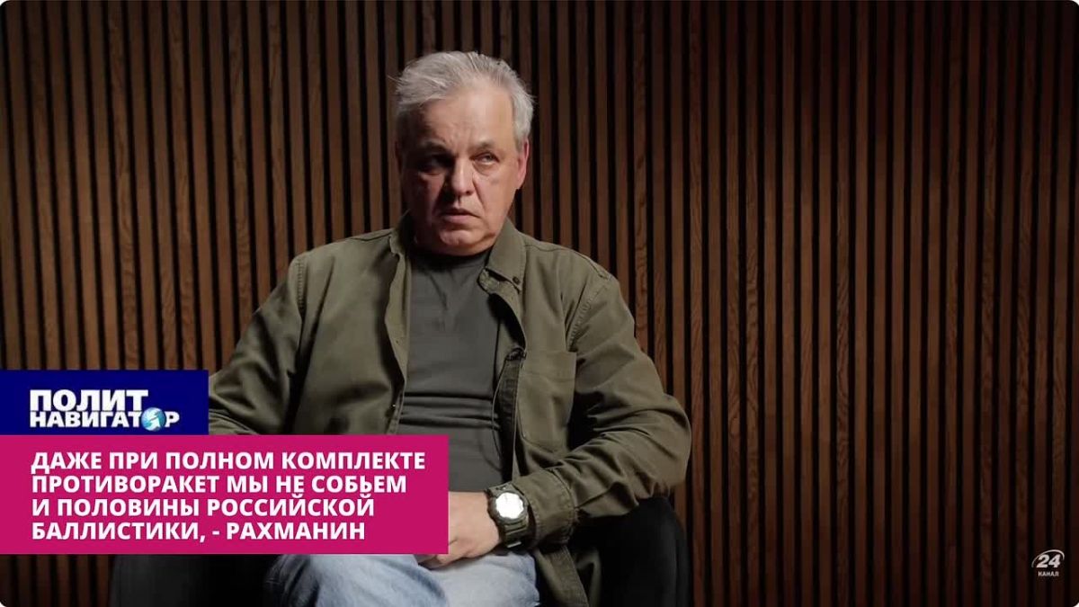 Даже при полном комплекте противоракет мы не собьем и половины российской баллистики – военный укро-эксперт