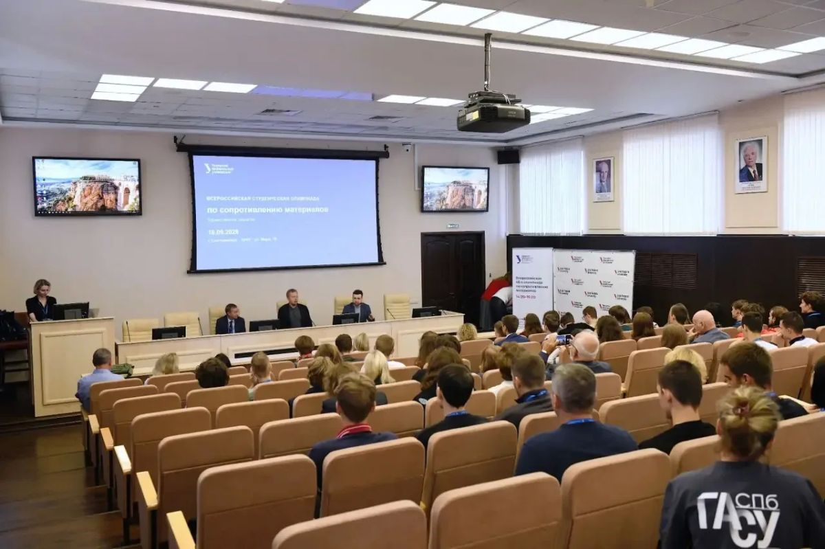 Наши студенты в десятке сильнейших на Всероссийской олимпиаде по сопромату Наши студенты в десятке сильнейших на Всероссийской олимпиаде по сопромату