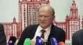 Олег Царёв: «Если не сменится курс и дальше продолжится эта изнурительная война, все проиграют», — Зюганов
