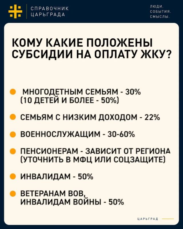 Такого резкого скачка тарифов за ЖКУ в России не было лет 10. В некоторых регионах рост достигнет 15–22% Такого резкого скачка тарифов за ЖКУ в России не было лет 10. В некоторых регионах рост достигнет 15–22%