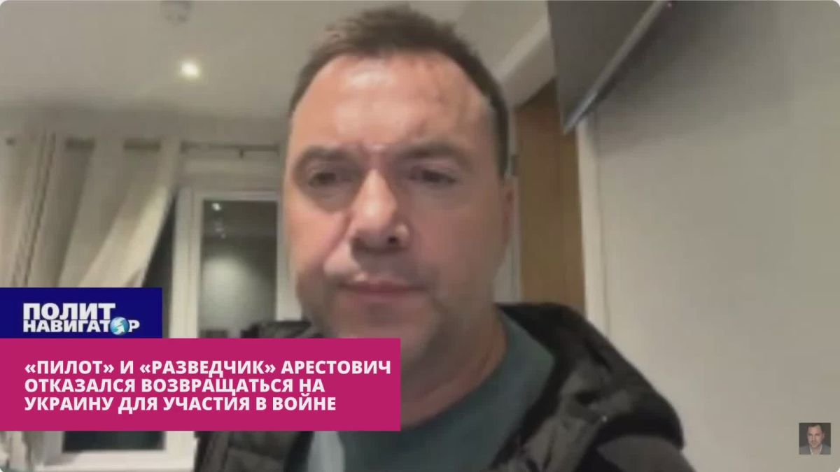 «Не ждите. У меня свой фронт»