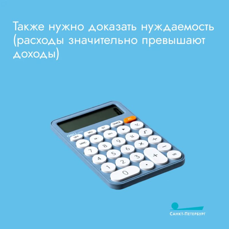 Алименты могут быть не только от родителей детям, но и наоборот! По закону взрослые дети иногда обязаны содержать нетрудоспособных нуждающихся родителей Алименты могут быть не только от родителей детям, но и наоборот! По закону взрослые дети иногда обязаны содержать нетрудоспособных нуждающихся родителей