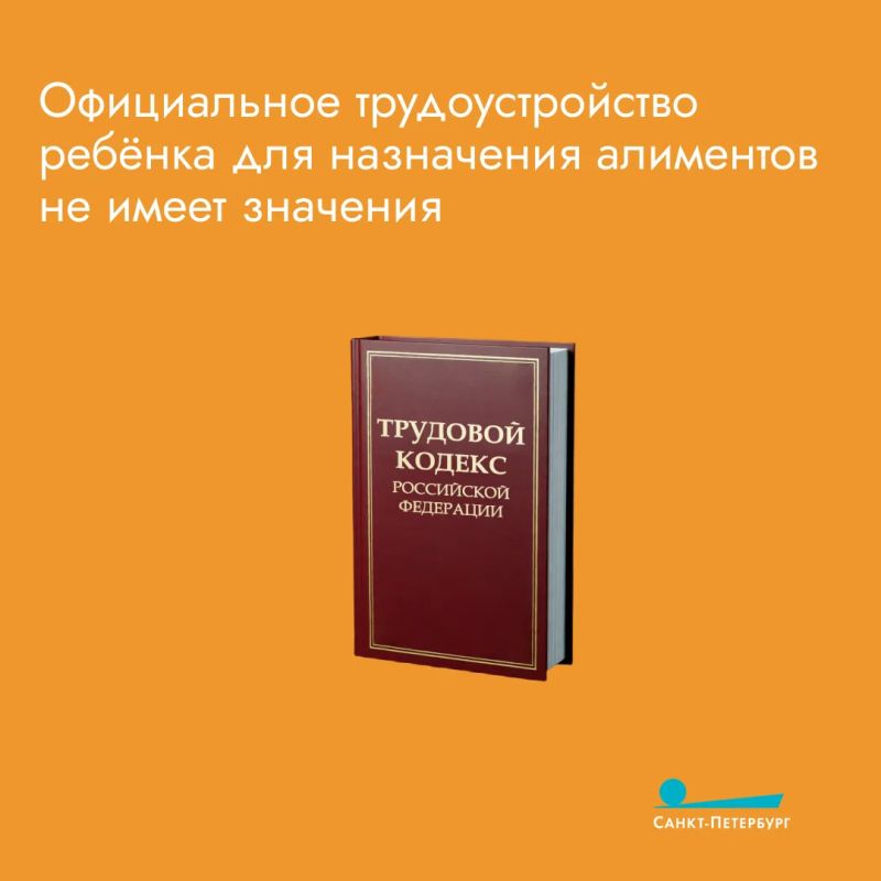 Алименты могут быть не только от родителей детям, но и наоборот! По закону взрослые дети иногда обязаны содержать нетрудоспособных нуждающихся родителей Алименты могут быть не только от родителей детям, но и наоборот! По закону взрослые дети иногда обязаны содержать нетрудоспособных нуждающихся родителей