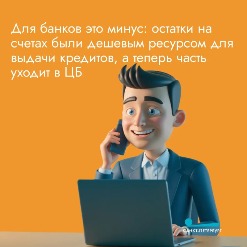 Цифровой рубль – это не новая валюта, а третья форма привычного рубля, которая существует в виде цифрового кода и хранится не в банке, а в вашем электронном кошельке на платформе Банка России Цифровой рубль – это не новая валюта, а третья форма привычного рубля, которая существует в виде цифрового кода и хранится не в банке, а в вашем электронном кошельке на платформе Банка России