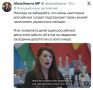 От создателей «дети русских солдат заставляют отцов воровать украинских детей»