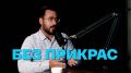 ЧТО НЕ МОГУТ ПОДЕЛИТЬ БЕЛАРУСЬ И ПОЛЬША? | ФАКТЫ НА СТОЛ