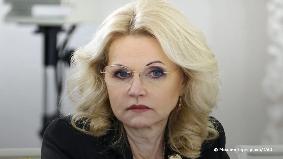 Делегации из 11 недружественных России стран примут участие в Санкт-Петербургском международном форуме объединенных культур, сообщила в интервью ТАСС Татьяна Голикова