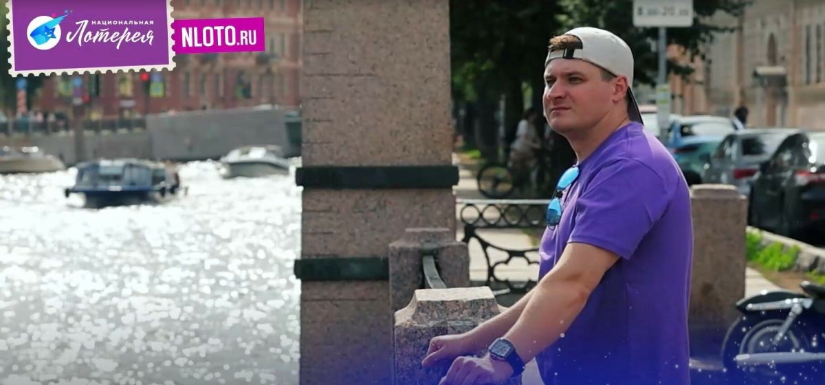Житель Ленобласти выиграл 3,4 миллиона рублей в лотерею благодаря привычке