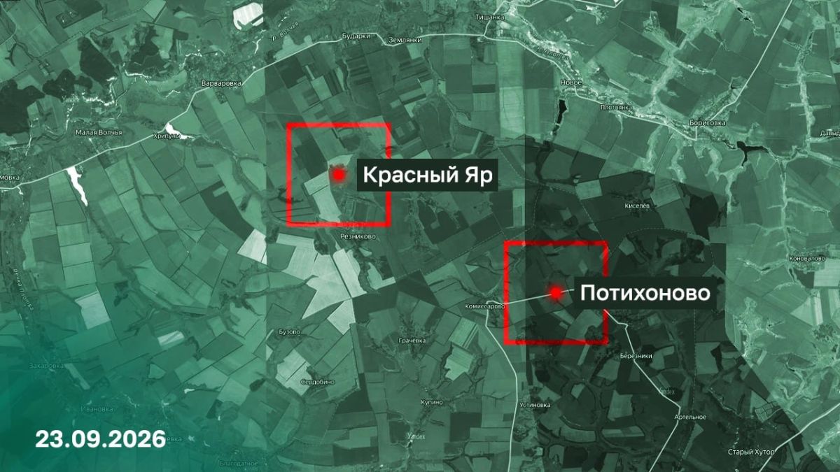 ВС РФ установили контроль над населенными пунктами Красный Яр и Потихоново в Харьковской области, сообщает Минобороны