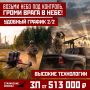 ������� ������: ������� � ������ ��� ����������� ������� � ������� �������������� �������!