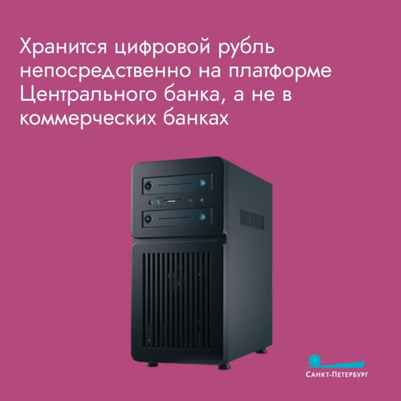 Цифровой рубль – это не новая валюта, а третья форма привычного рубля, которая существует в виде цифрового кода и хранится не в банке, а в вашем электронном кошельке на платформе Банка России Цифровой рубль – это не новая валюта, а третья форма привычного рубля, которая существует в виде цифрового кода и хранится не в банке, а в вашем электронном кошельке на платформе Банка России