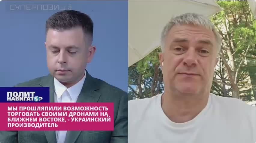 Мы прошляпили возможность продавать наши дроны Ближнему Востоку – украинский производитель