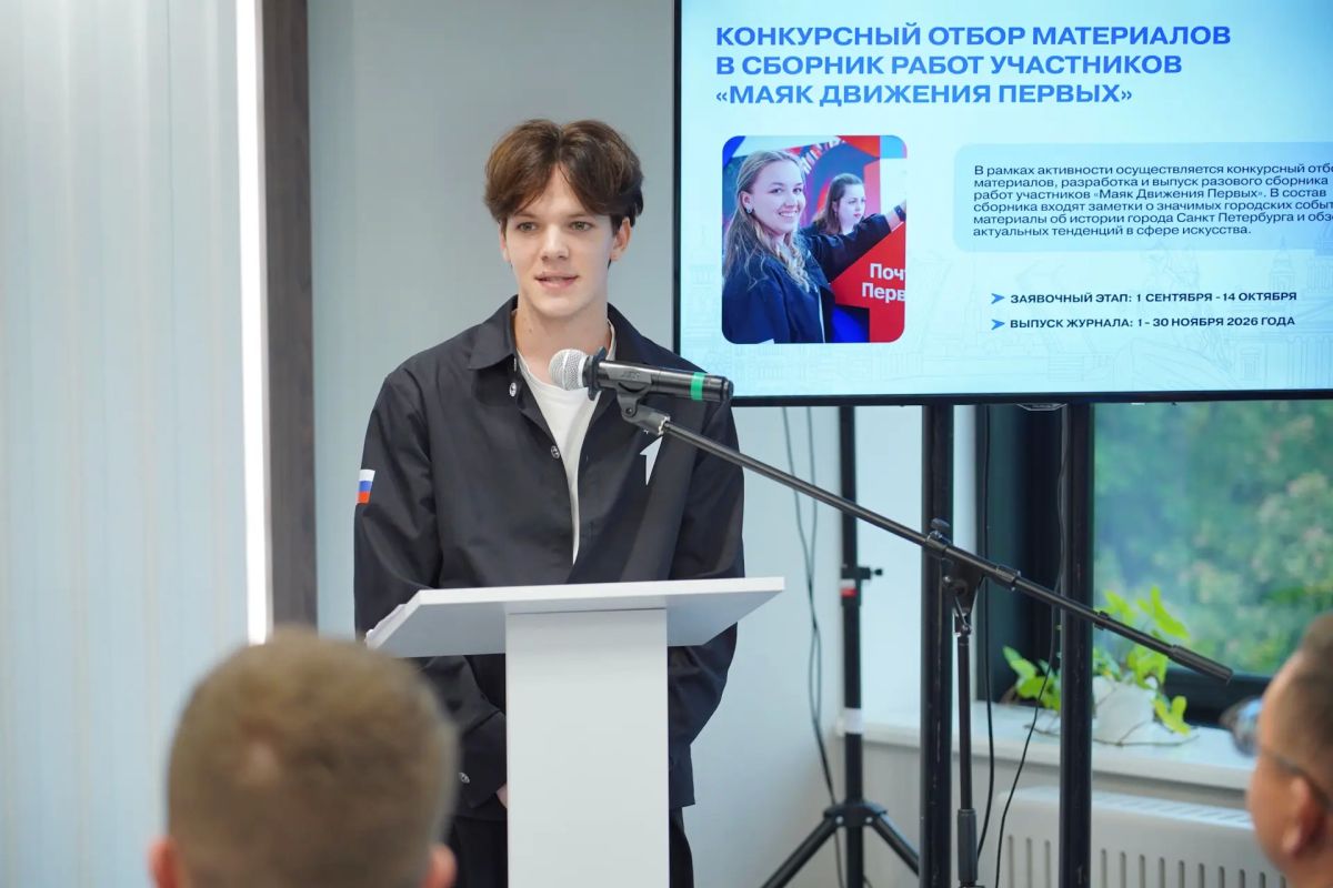 Александр Беглов: Провели заседание Координационного совета по взаимодействию с «Движением Первых» Александр Беглов: Провели заседание Координационного совета по взаимодействию с «Движением Первых»