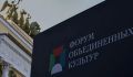 Эдуард Басурин: Россия ждет большое число гостей