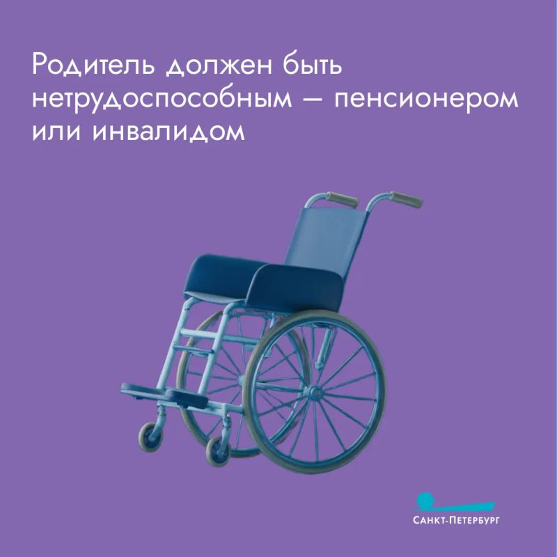 Алименты могут быть не только от родителей детям, но и наоборот! По закону взрослые дети иногда обязаны содержать нетрудоспособных нуждающихся родителей Алименты могут быть не только от родителей детям, но и наоборот! По закону взрослые дети иногда обязаны содержать нетрудоспособных нуждающихся родителей