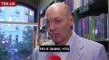 Михаил Онуфриенко: После каждого предсказания этого гнуснопрославленного клоуна, по Куеву нехило так прилетало