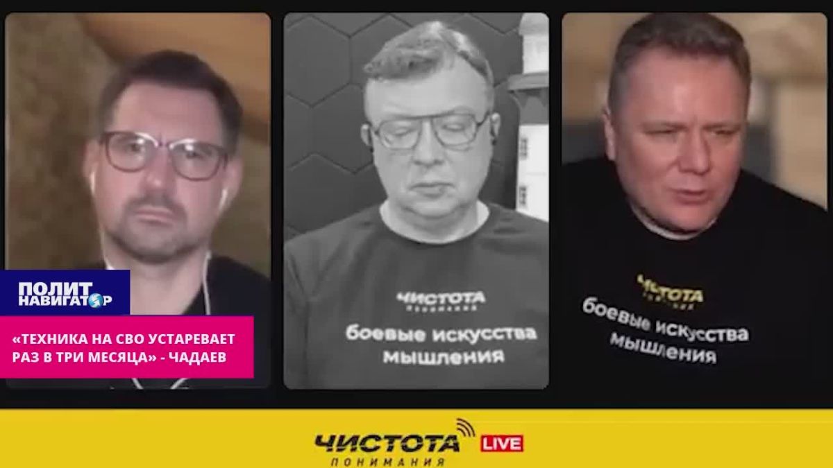 «Техника на СВО устаревает раз в три месяца» – разработчик дронов Чадаев