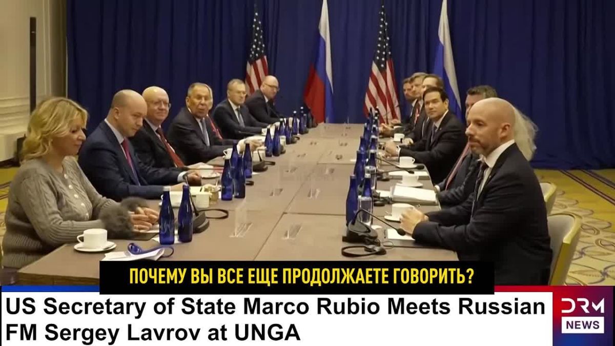 Лавров и Рубио начали переговоры в Нью-Йорке