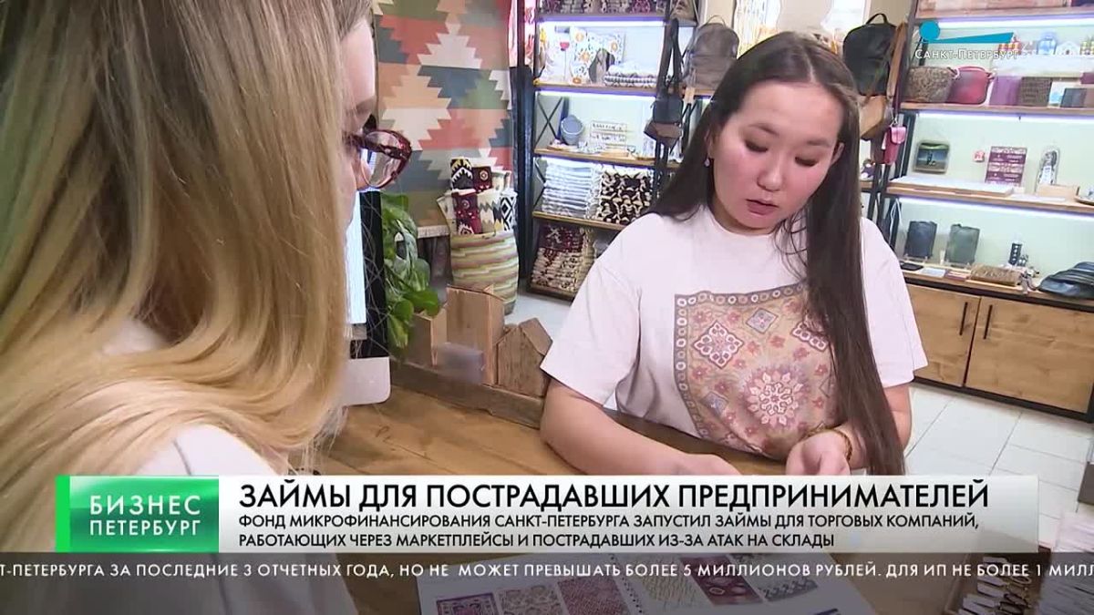 Как Петербург поможет бизнесу, пострадавшему от атак дронов