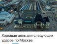 Юлия Витязева: Зеленский: «Наши люди и наши дети по-прежнему сильны, хотя, я думаю, они устали после долгой войны. Поэтому, после всех этих дней, проведенных в борьбе за выживание, просто продать нашу независимость и нашу...