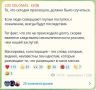 � �����, �� ���������� ������� ��������, ���� �������� �� ������, ��������������� �����������