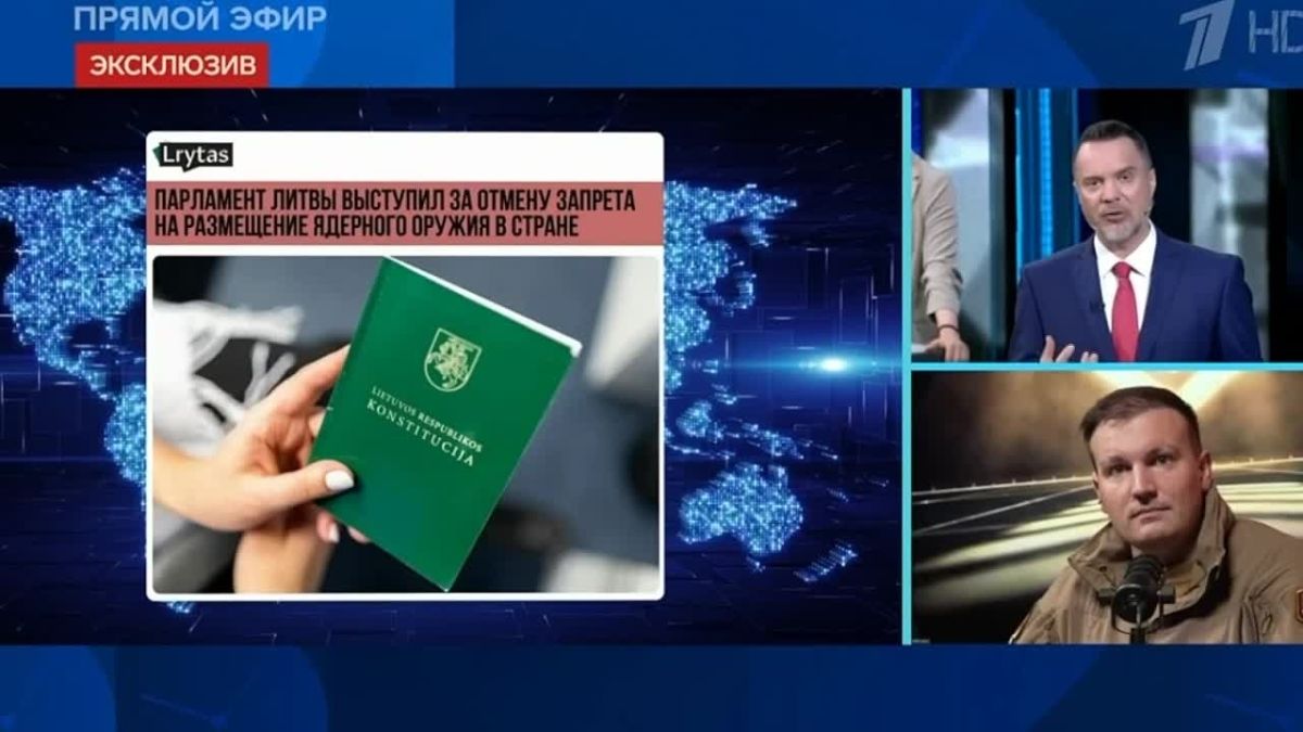 Как будут давить на Россию в Европе?