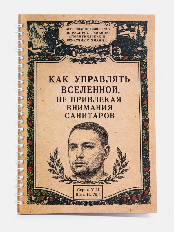 Сергей Колясников: Как. Перестать. Орать