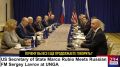 Лавров и Рубио начали переговоры в Нью-Йорке