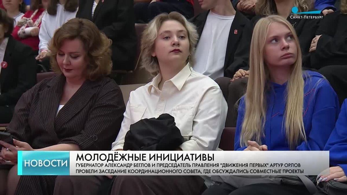 Новое отделение «Движения первых» появится на базе спортивной школы олимпийского резерва имени Анатолия Рахлина