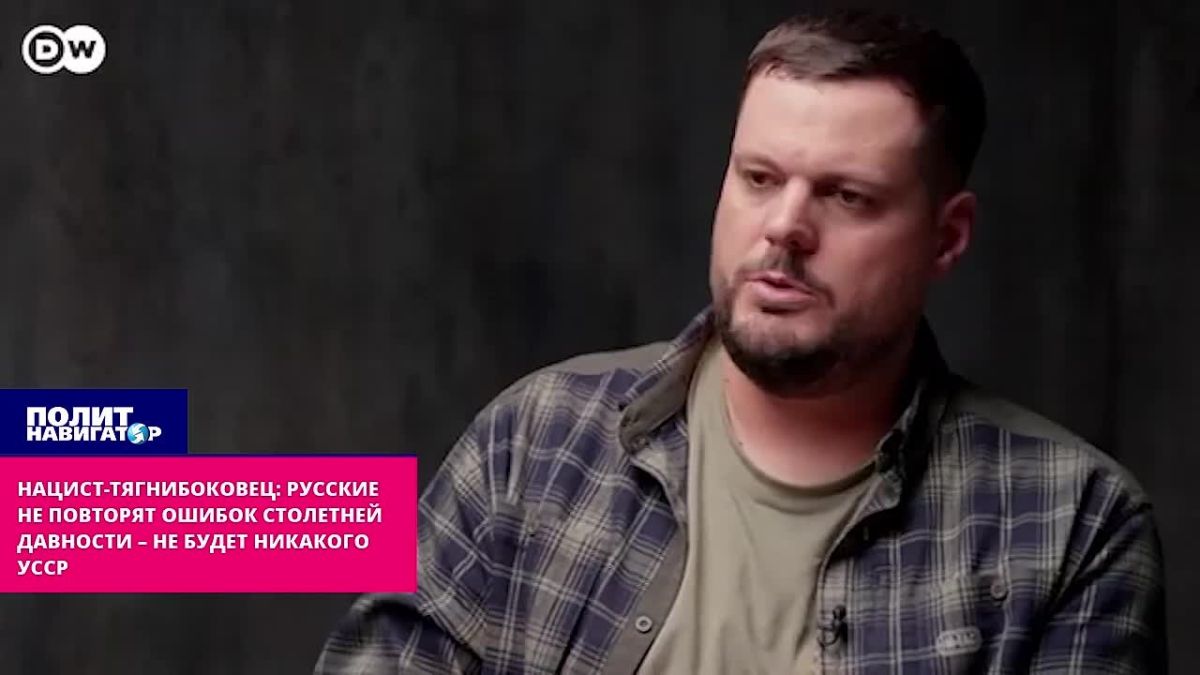 Нацист-тягнибоковец: Русские не повторят ошибок столетней давности – не будет никакого УССР